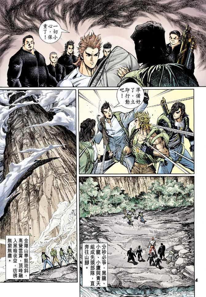 第3页