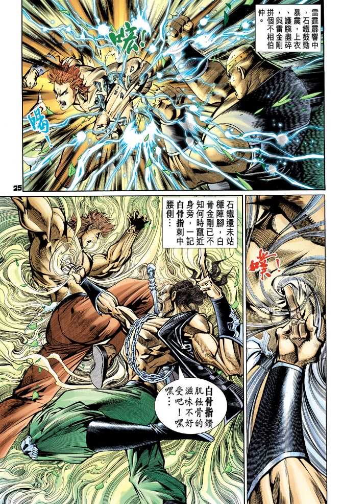 第24页