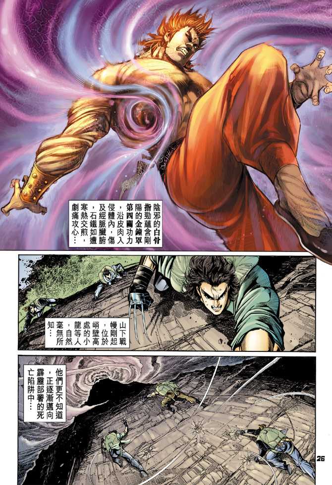 第25页