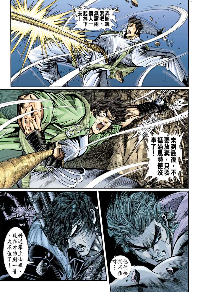 第28页