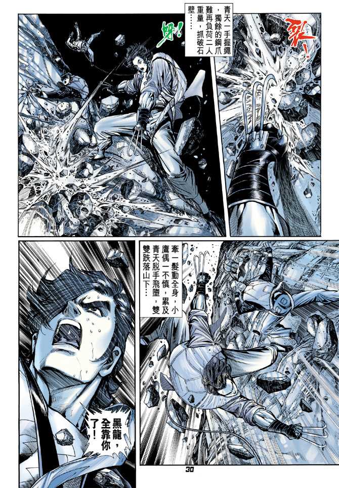 第29页