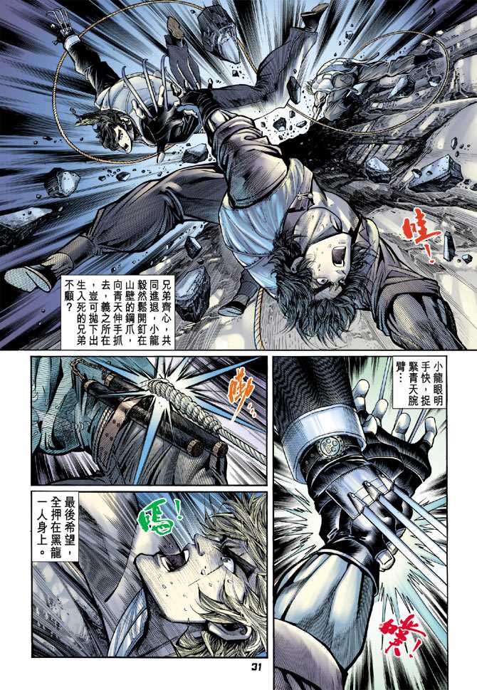 第30页