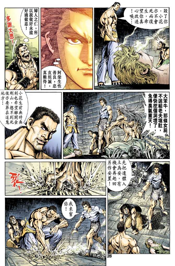 第34页