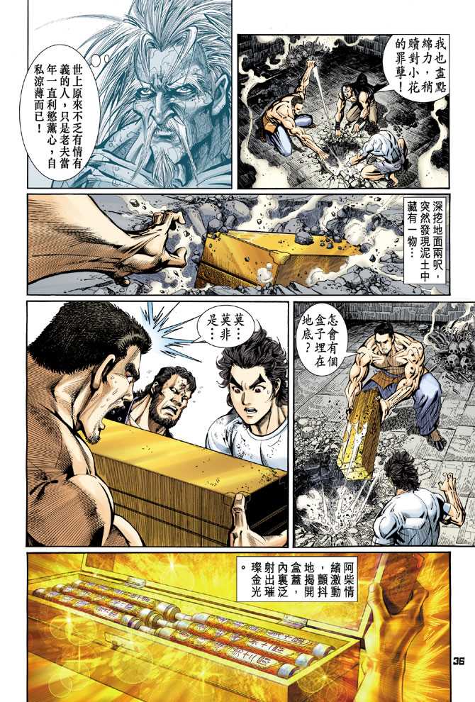第35页