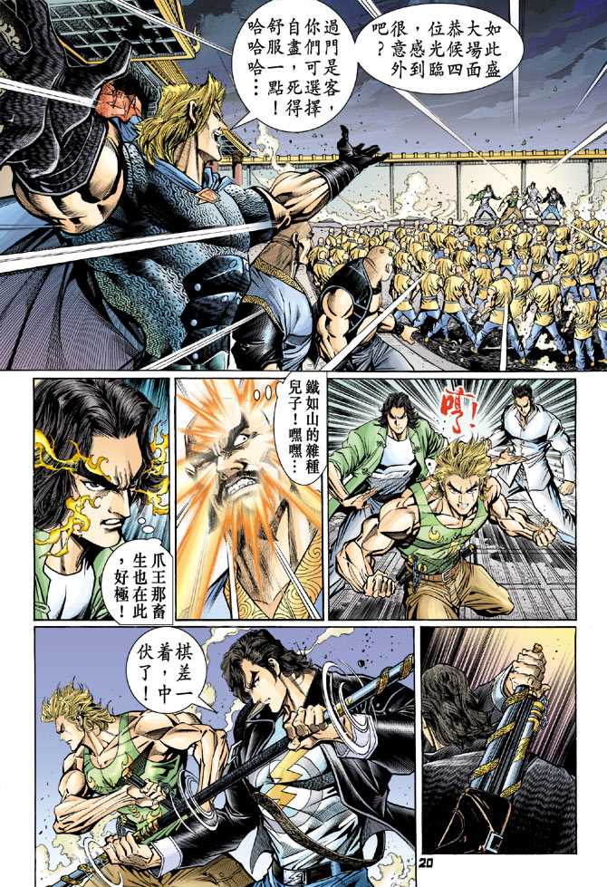 第17页