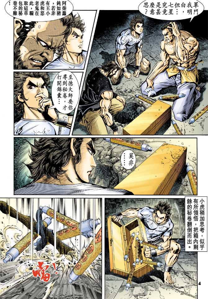 第3页