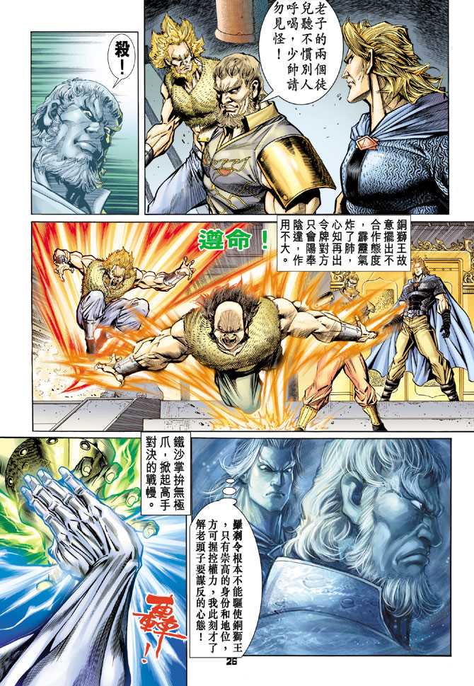 第23页