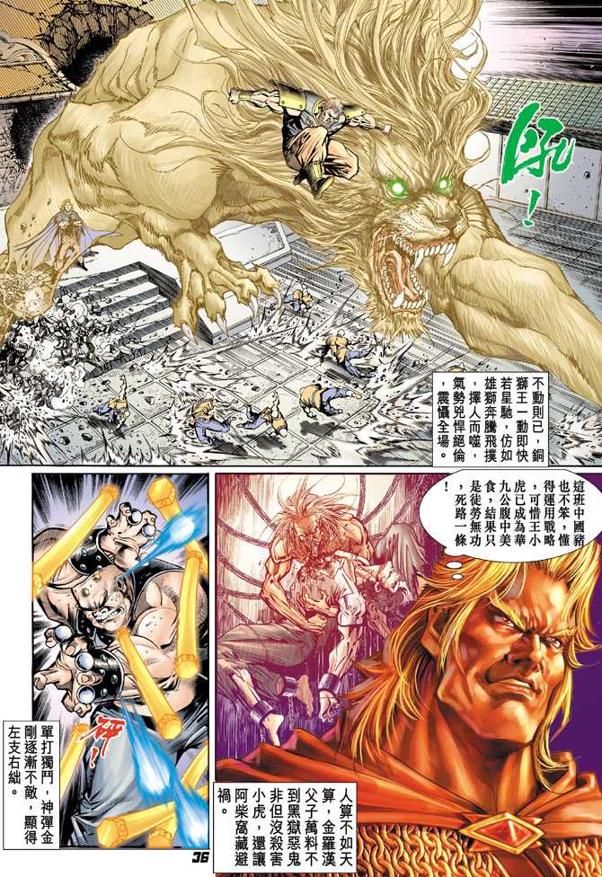 第33页