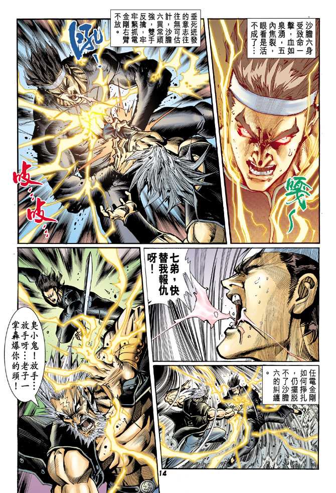 第12页