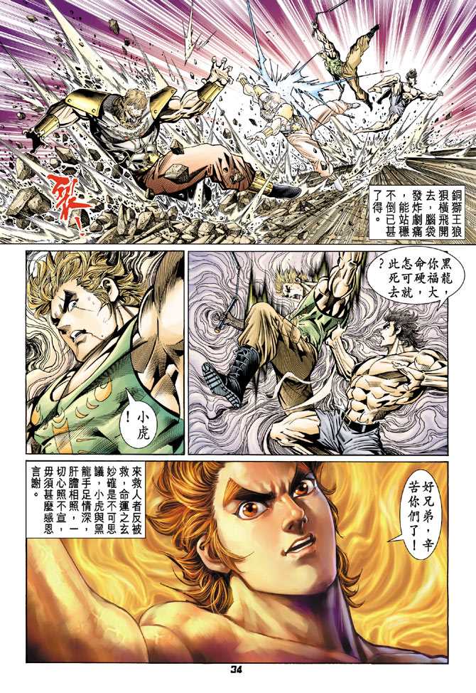 第30页