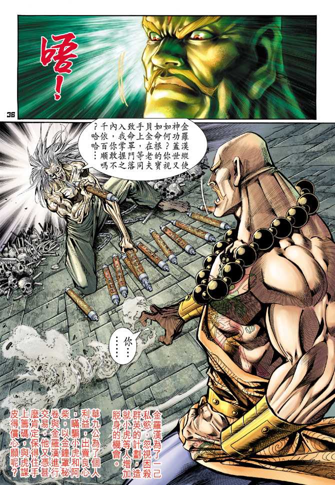 第33页