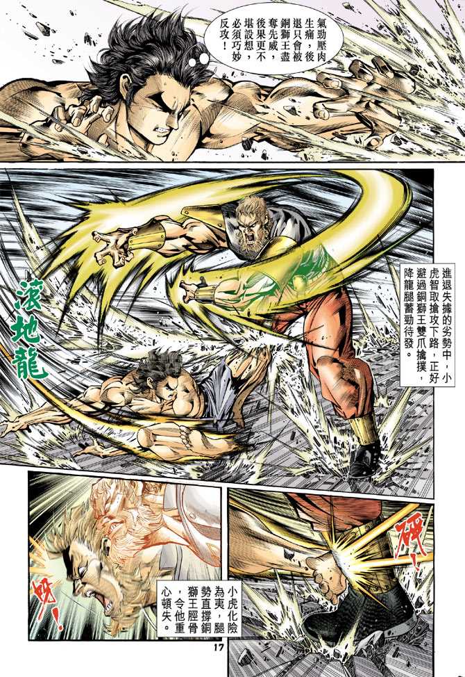 第16页