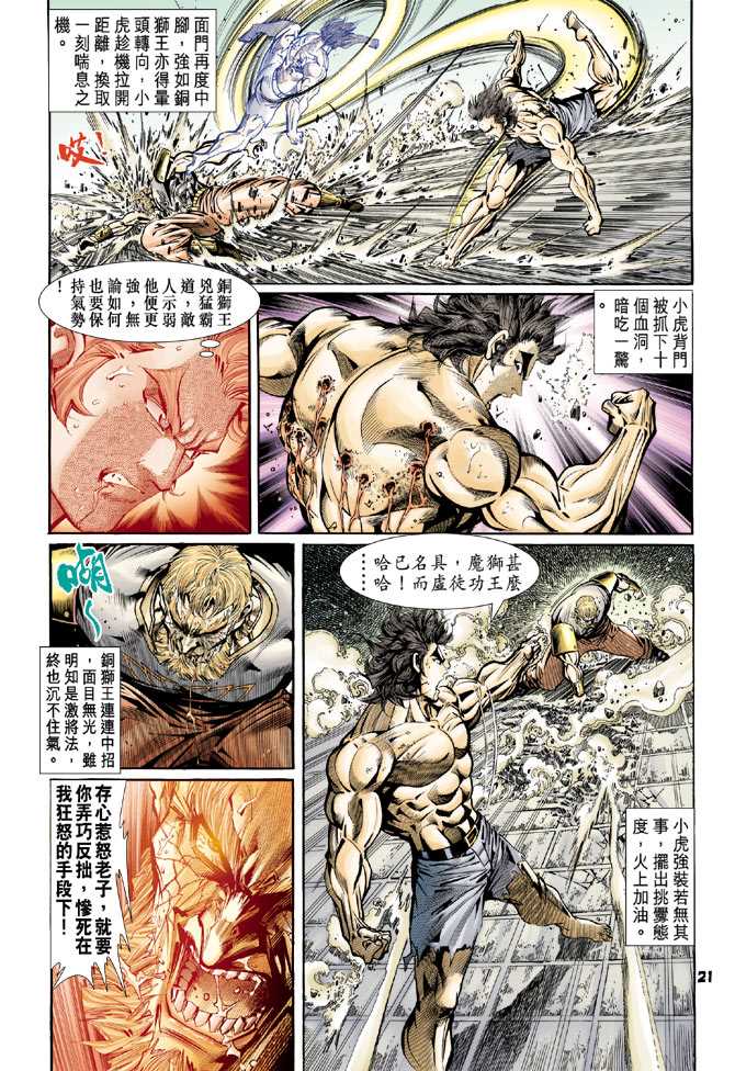第20页