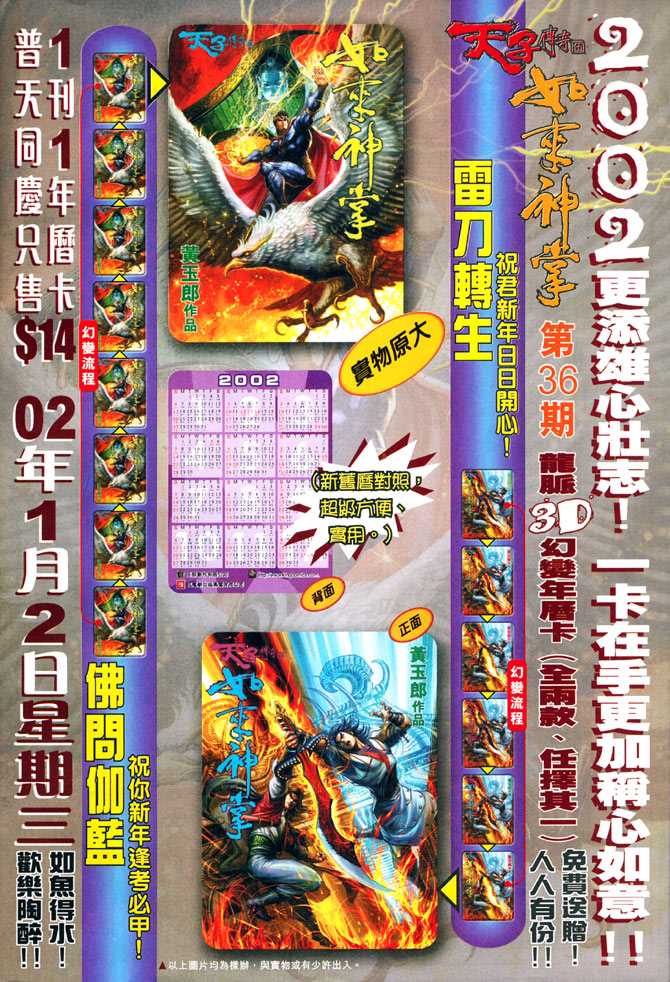 第42页