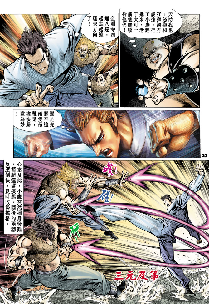 第19页