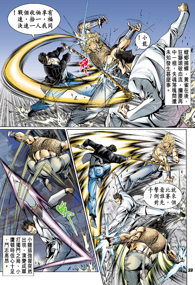 第21页