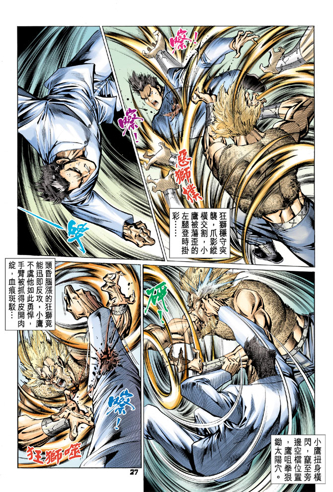 第26页
