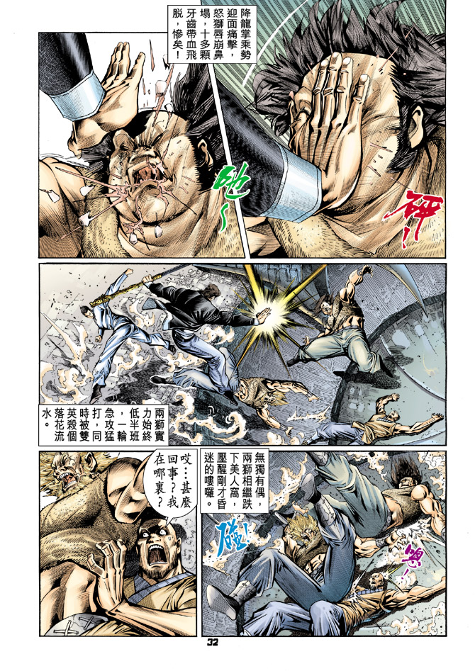第31页