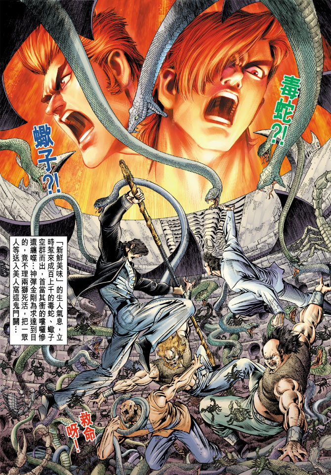 第34页