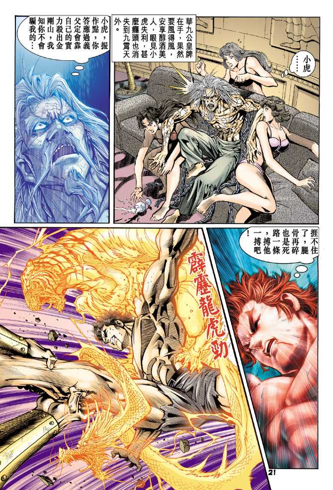 第20页