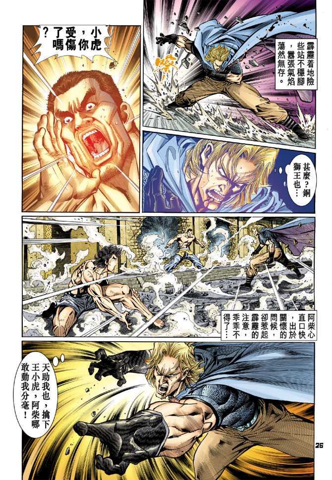第25页