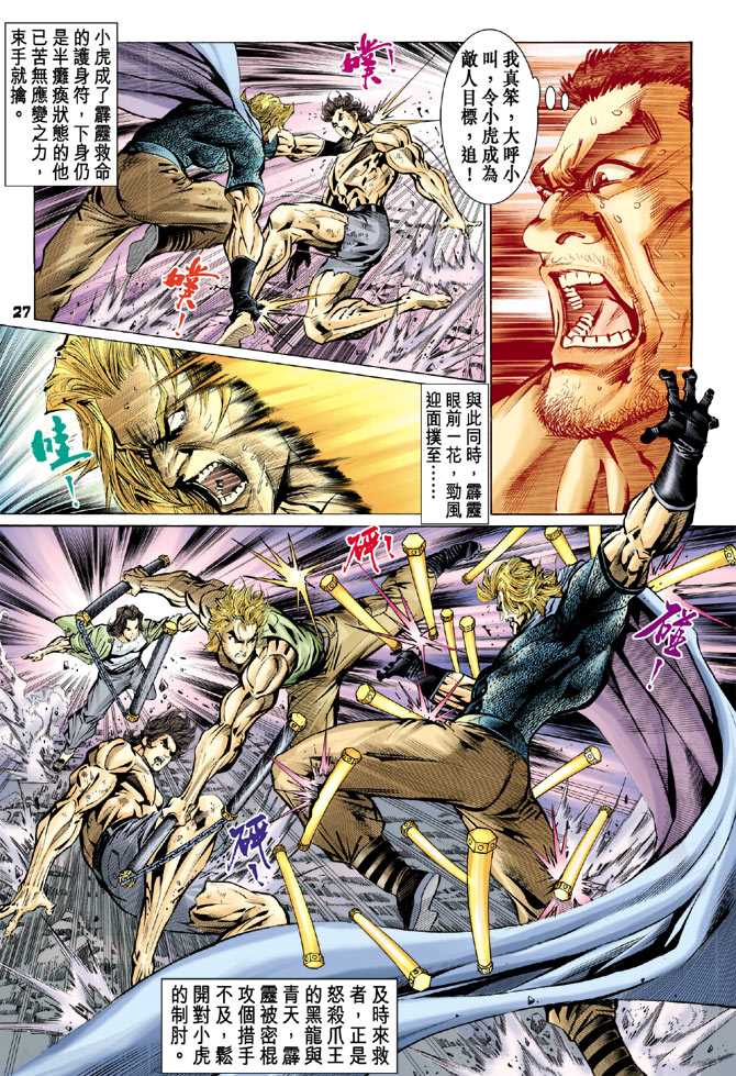 第26页