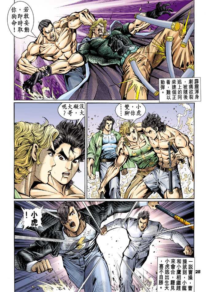 第27页