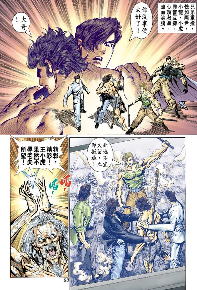 第28页