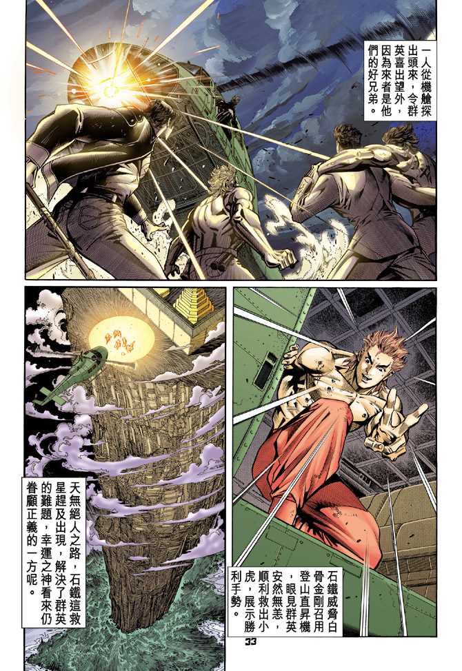 第32页