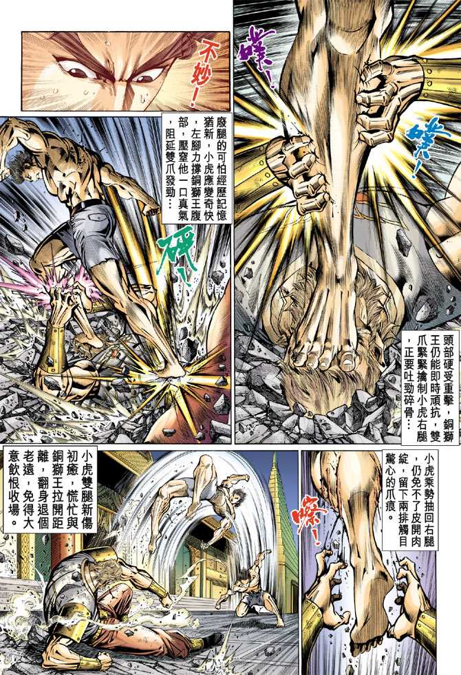 第10页