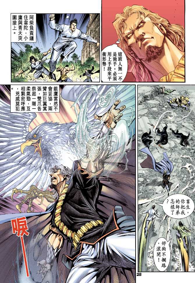 第27页
