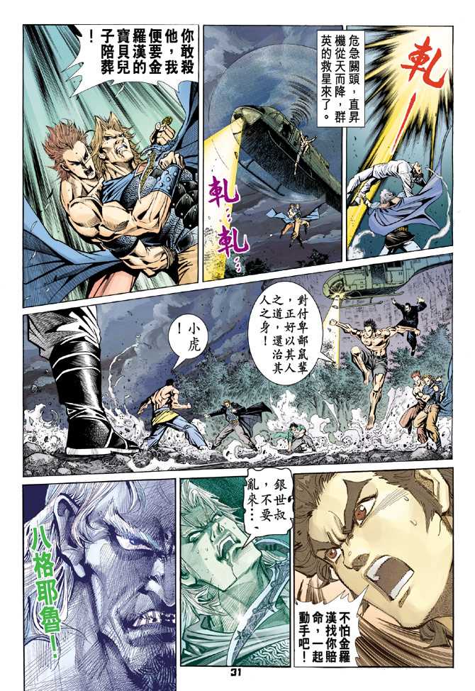 第30页