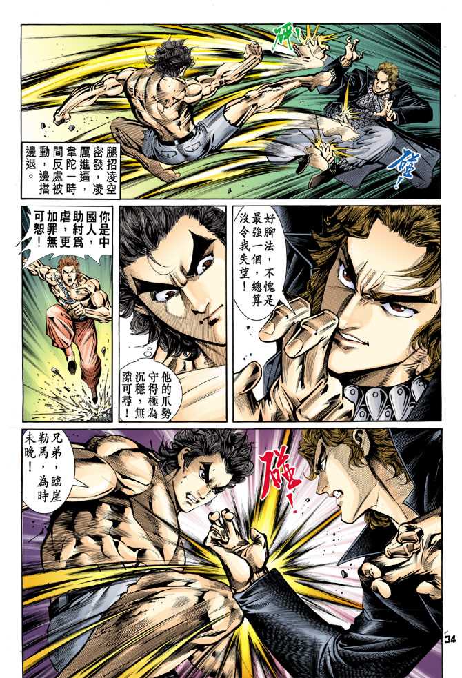 第33页
