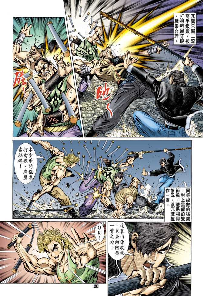 第19页