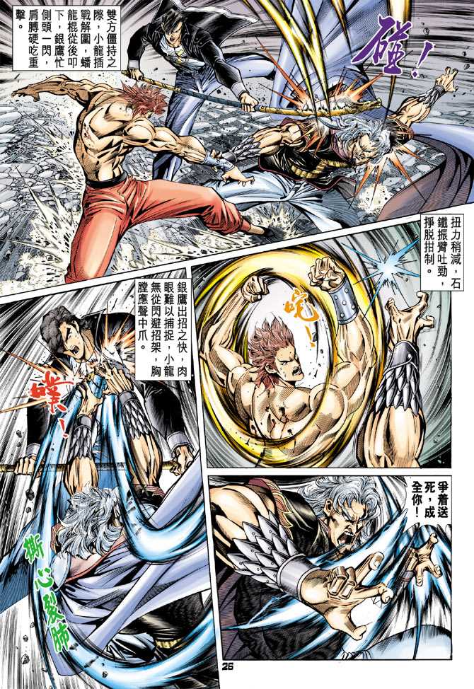 第23页