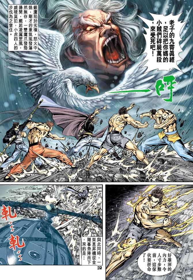 第29页
