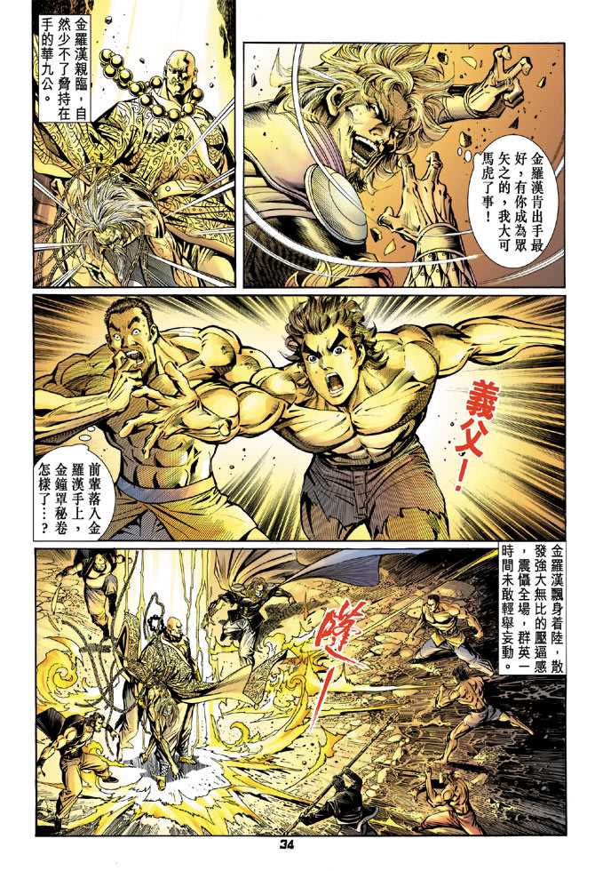 第31页