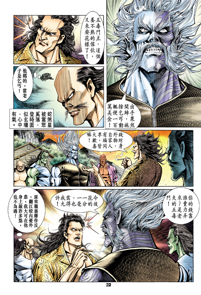 第32页