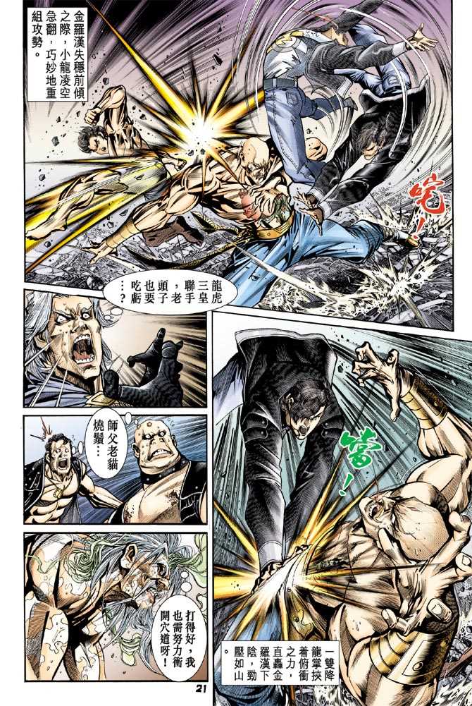 第20页