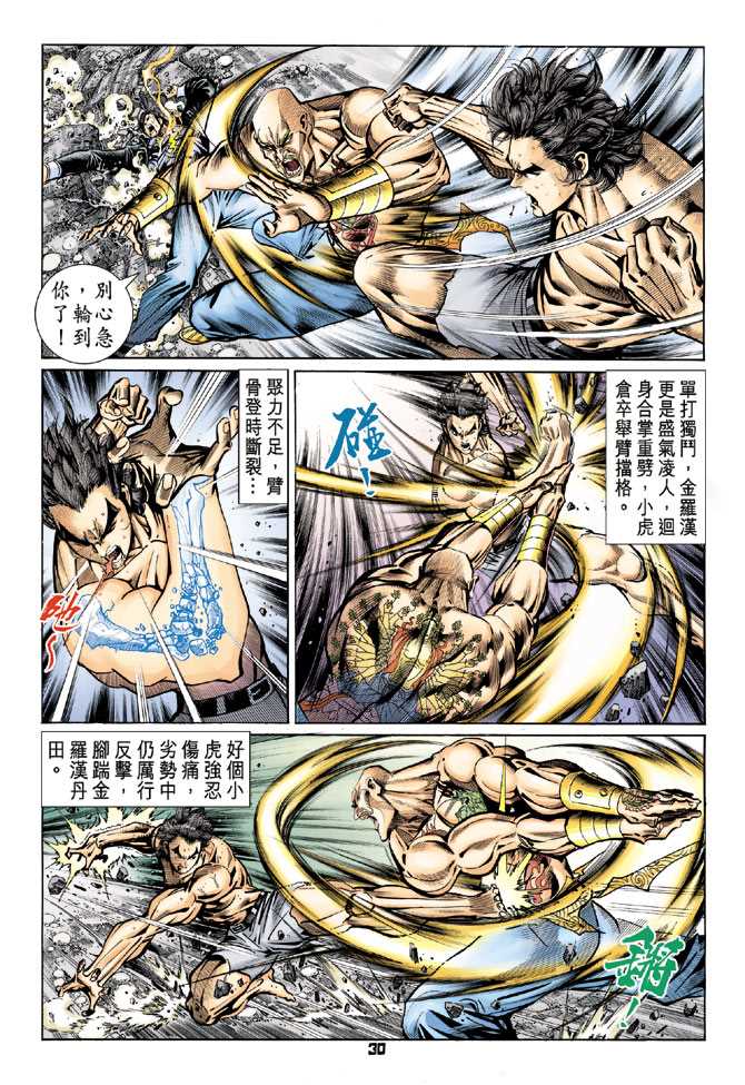 第29页