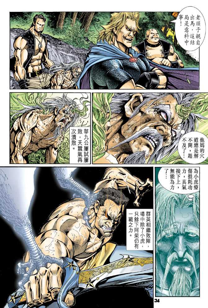第33页