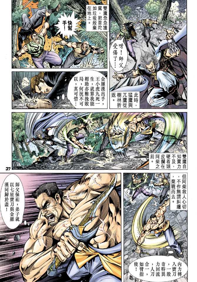 第36页