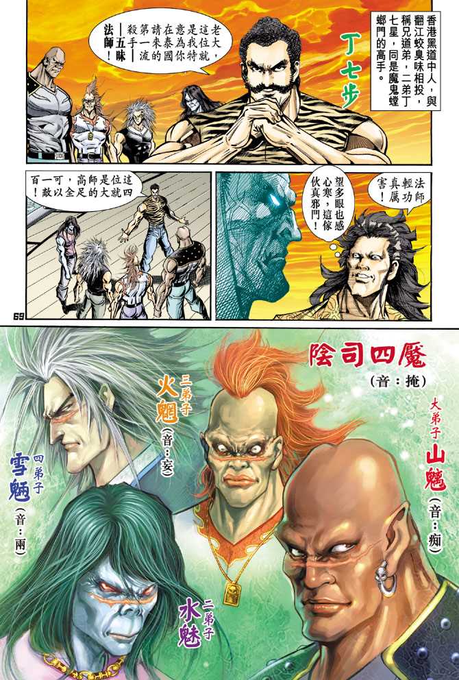 第29页