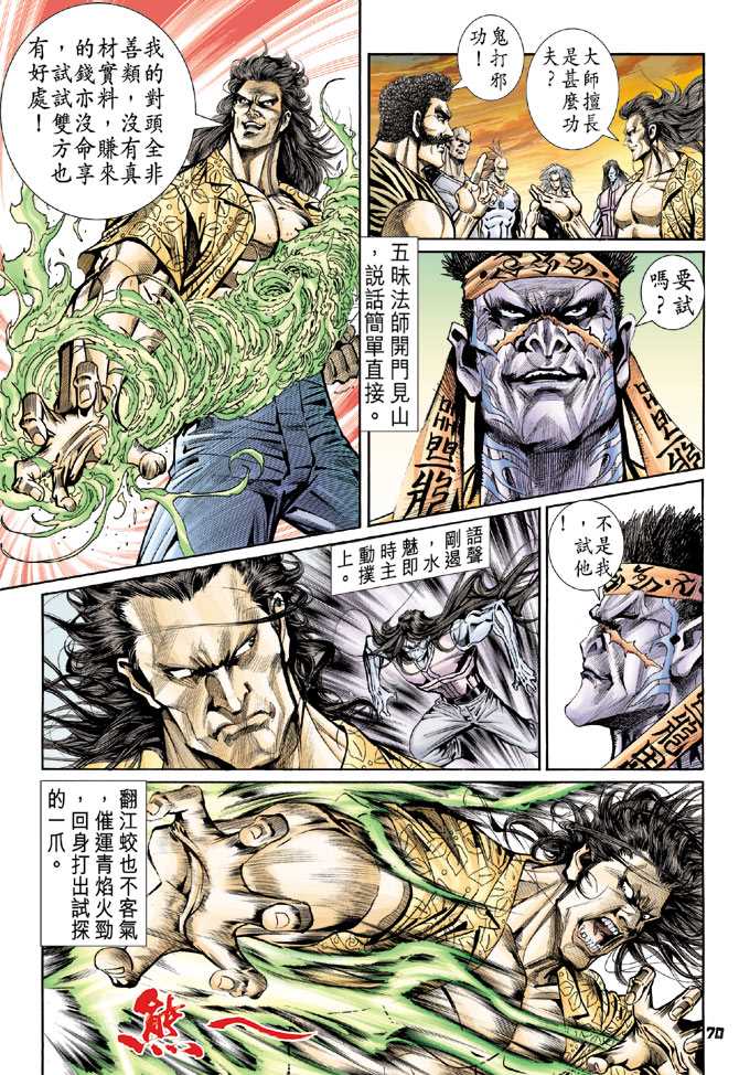第30页
