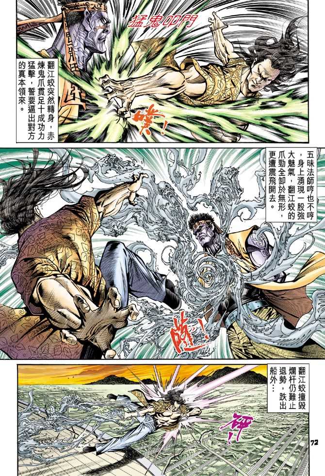第32页