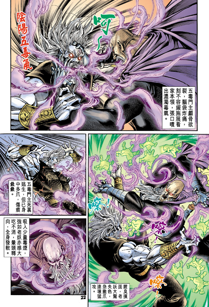 第22页