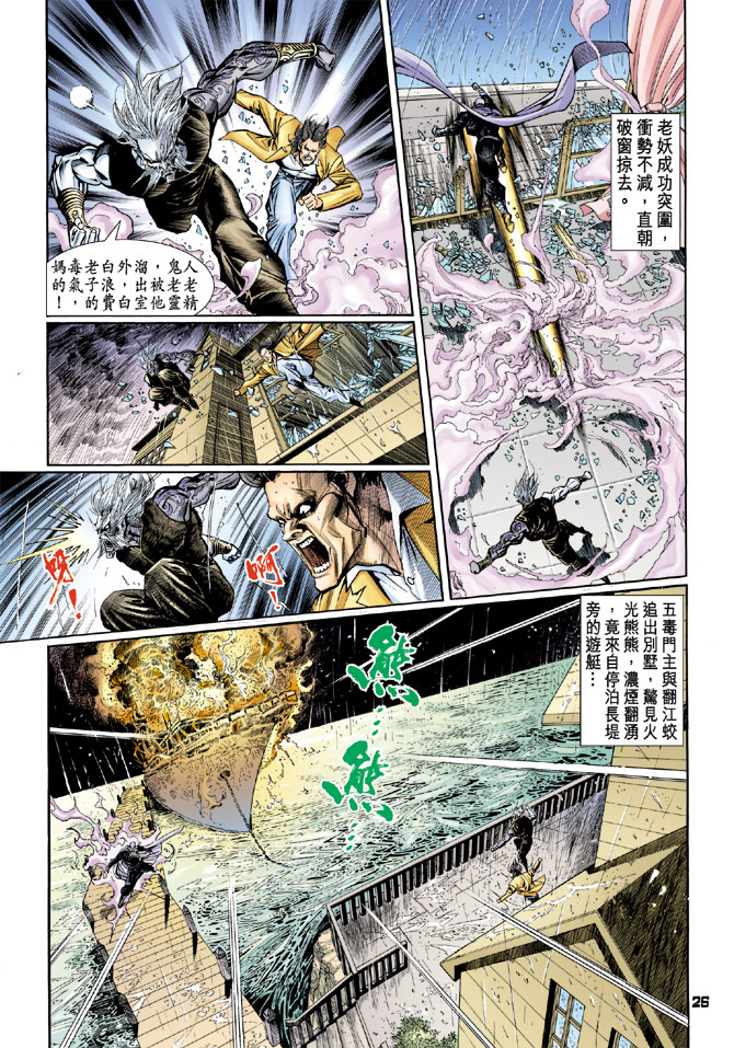 第26页