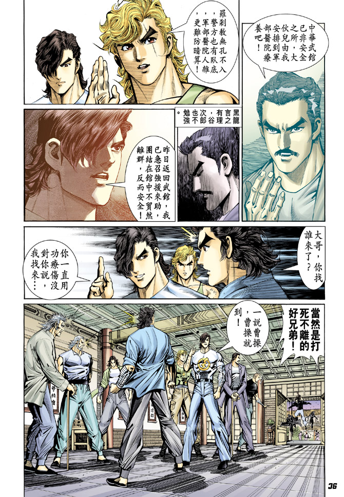 第36页