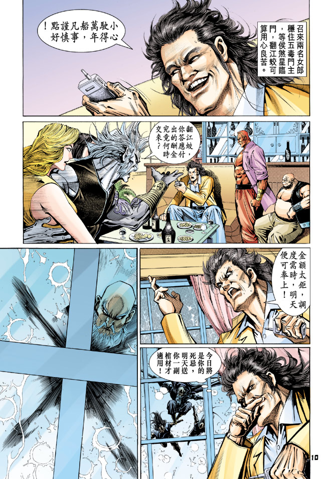 第10页