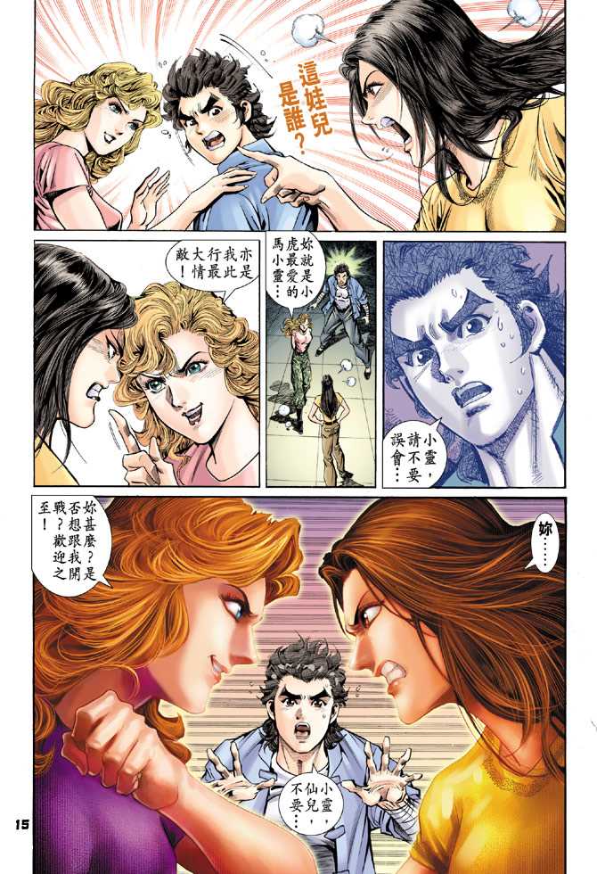 第14页
